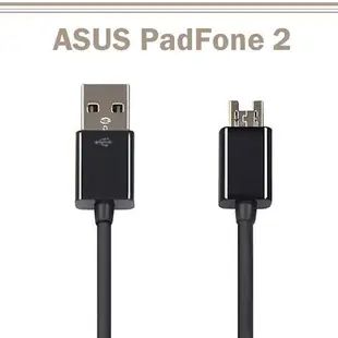 華碩 ASUS PadFone 2 A68 傳輸充電線