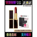 優選品牌口紅女生口紅ТОМ FОRD/TF黑管口紅滋潤16 01啞光黑金管100  水潤白細管80