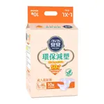 【免運費】安安-環保減塑-成人紙尿褲L-XL號 (10片/6包/箱) (箱購)