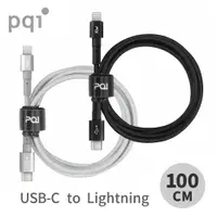 在飛比找松果購物優惠-【PQI】MFI認證 USB-C to Lightning 