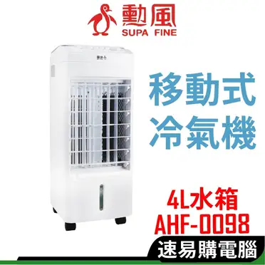 勳風水冷機的價格推薦- 2025年04月|飛比價格