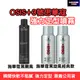 思華寇黑旋風定型液噴霧 黑颶風定型噴霧 OSIS+3號思華寇定型液噴霧 100ML.300ML.500ML