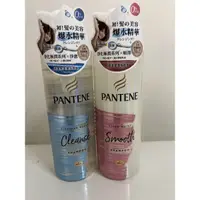 在飛比找蝦皮購物優惠-PANTENE淨化極潤系列洗髮露500ml （台灣現貨加發票