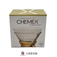在飛比找Yahoo!奇摩拍賣優惠-精品免運-美國原裝CHEMEX 6杯份 圓形白色咖啡壺專用濾