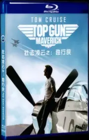 2022 for Gift Collection Movie Box Set Top Gun: Maverick