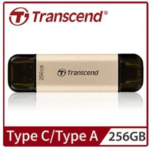 平廣 公司貨 Transcend JetFlash 930C 256GB 隨身碟 USB Type-A Type-C單