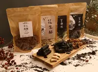 在飛比找誠品線上優惠-延平社區-黑芝麻古早味組(芝麻糖1包+芝麻糕1包+花生糖1包