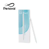 在飛比找蝦皮商城優惠-Penoval AX Pro 2 磁吸充電觸控筆