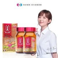 在飛比找蝦皮商城優惠-【Chocola BB】膠原錠x2瓶 郭雪芙代言推薦 透樣光