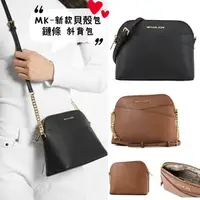 在飛比找樂天市場購物網優惠-美國正品MICHAEL KORS MK 新款版 經典黑色、焦