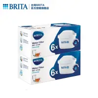 在飛比找Yahoo奇摩購物中心優惠-德國BRITA MAXTRA PLUS 濾芯-全效型12入