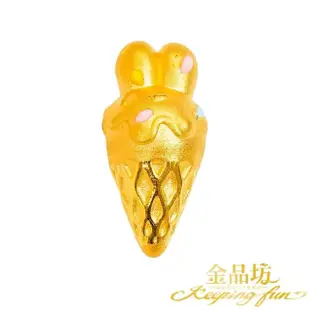【金品坊】黃金串珠兔兔冰淇淋潘珠 0.28錢±0.03(純金999.9、黃金潘珠、可串潘環)