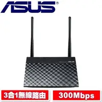 在飛比找Yahoo!奇摩拍賣優惠-【新魅力3C】全新 ASUS 華碩 RT-N12+ RT-N