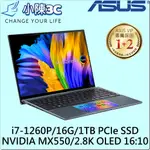 █小陳3C█ 華碩 ASUS UX5400ZB-0033G1260P 綠松灰 (全新) UX5400ZB UX5400