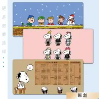 在飛比找蝦皮購物優惠-【桃園出貨】Snoopy 卡通史努比滑鼠墊 超大 滑鼠桌墊 