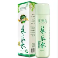 在飛比找蝦皮購物優惠-【廣源良】菜瓜水 180ml