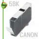【HSP】CANON PGI-5BK 黑色 相容 墨水匣