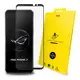 hoda ASUS Rog Phone 7/6/5 系列 2.5D滿版鋼化玻璃保護貼 0.21mm