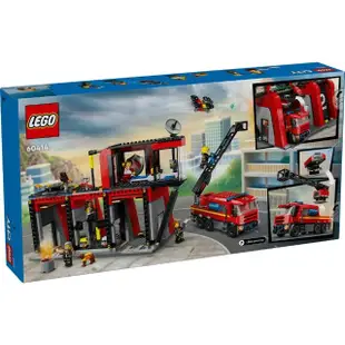 【LEGO 樂高】城市系列 60414 消防局和消防車(玩具車 交通工具)