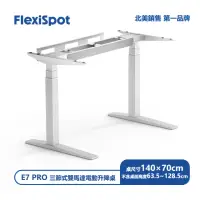 在飛比找momo購物網優惠-【Flexispot】E7 PRO 三節式雙馬達電動升降桌(