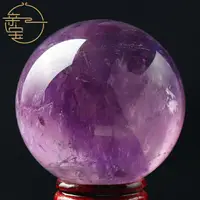 在飛比找樂天市場購物網優惠-天然烏拉圭紫水晶球擺件 智慧之石辦公室居家擺飾品禮物 送證書