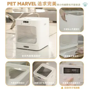 【Pet Marvel】寵物烘乾箱 烘毛機 60L大空間 自动除臭控温 專業雙模式烘乾 三擋風速（品牌保固 售後保障）