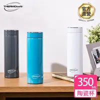 在飛比找momo購物網優惠-【THERMOcafe凱菲】不鏽鋼陶瓷塗層保溫杯350ml(