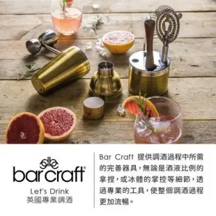 《BarCraft》冰塊夾冰石+威士忌杯(200ml) | 飲料 冰塊 不稀釋不融化