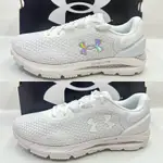 現貨 UA 慢跑鞋 HOVR INTAKE 6 UNDER ARMOUR 3026134-101 3026141-100