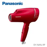 在飛比找遠傳friDay購物精選優惠-Panasonic 國際牌 奈米水離子智慧溫控摺疊式吹風機(