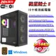 (DIY)戰星騎士II(I5-14400/技嘉B760/16G/1TB SSD/Win11Pro)
