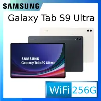 在飛比找PChome24h購物優惠-SAMSUNG Galaxy Tab S9 Ultra Wi