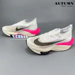 NIKE AIR ZOOM ALPHAFLY NEXT% EK馬拉松氣墊泡棉跑鞋 DD8877-100