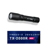 在飛比找樂天市場購物網優惠-日本代購 空運 GENTOS TX-2000R 強光LED手