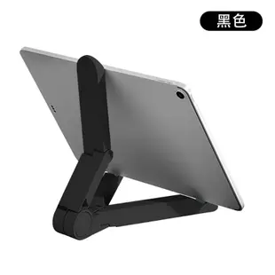 TBTIC 便攜式可折疊 iPad支架 平板手機桌面塑料支架 適用於小米三星華為手機平板支架
