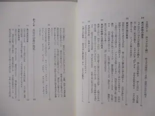 生きている宗教の発見_日文【T7／宗教_BCZ】書寶二手書