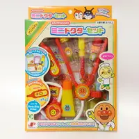 在飛比找PChome24h購物優惠-日本 Anpanman 麵包超人 醫生診療玩具組 醫生玩具(
