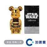 【CLEVERIN 加護靈】STARWARS BE@RBRICK 星際大戰系列-單隻(隨機出貨)