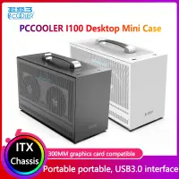 在飛比找蝦皮購物優惠-Pccooler I100 ITX MINI 小機箱全鋼旅行