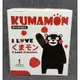 [戰神的店] KUMAMON 熊本熊 酷MA萌 便當盒