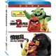 合友唱片 憤怒鳥玩電影1+2 藍光套裝 The Angry Birds Movie 2 Film Collection