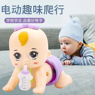 嬰兒爬行玩具0-1歲寶寶嬰幼兒3-6-8-12個月小孩益智電動學爬玩具