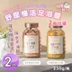 【阿嬤的配方】舒壓慢活足浴鹽 2款任選x2入(250g/沐浴鹽/泡澡泡腳/精油放鬆)