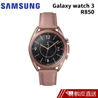 在飛比找蝦皮商城優惠-Samsung 三星 Galaxy watch 3 41mm