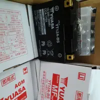 在飛比找蝦皮購物優惠-全新品YUASA湯淺*機車電瓶重機電池YT12A-BS 規格