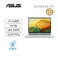 在飛比找ETMall東森購物網優惠-ASUS ZenBook 14 UX3402ZA/i5-12