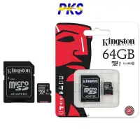 在飛比找蝦皮購物優惠-金士頓 64GB Class 10 80MB / SDXC 