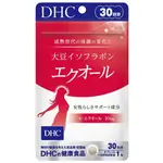 東京都🇯🇵日本代購【現貨免運】DHC大豆異黃酮雌馬酚 30日份