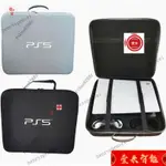 【爆款熱銷】PS5主機收納包 PS5主機配件收納包 PS5包單肩旅行收納包