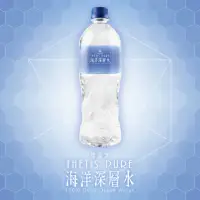 在飛比找momo購物網優惠-【光隆海洋生技】特蒂斯100%海洋深層水780ml(共20入